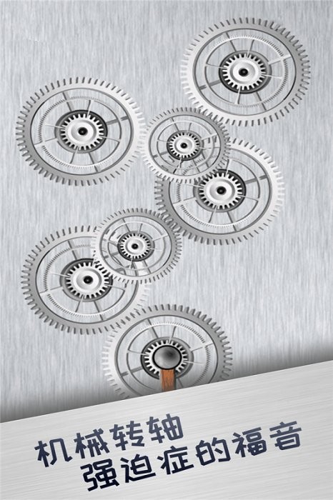 解压神器最新版最新版截图1