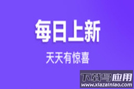 必要商城官网安卓版app
