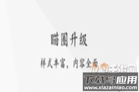 江汉热线人才网app