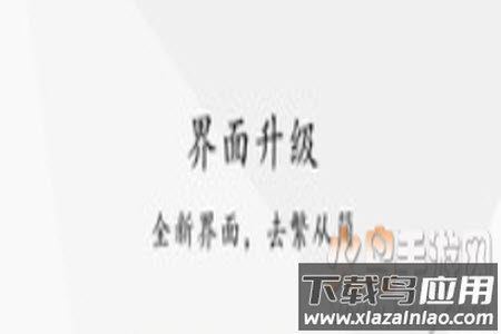 江汉热线人才网app