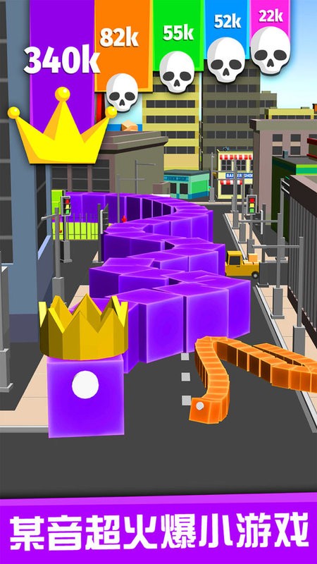 贪吃蛇的冒险旅行大战城市最新版截图1