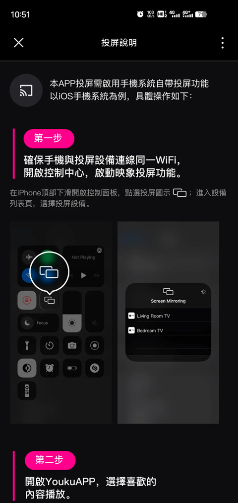 优酷视频谷歌版