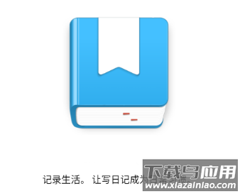 dayone安卓版下载