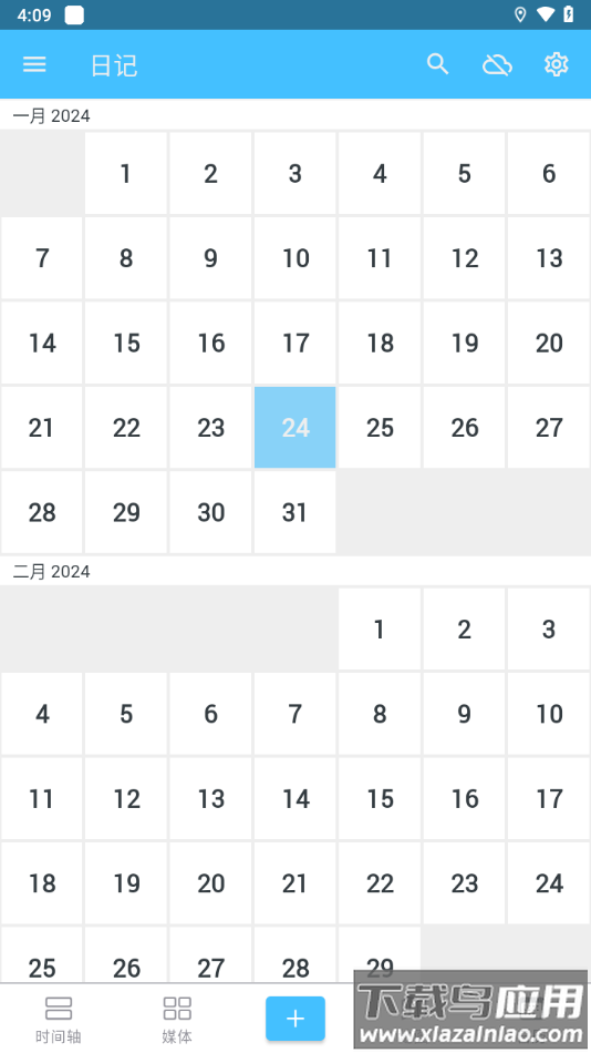 dayone安卓版下载最新版截图3