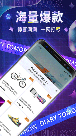 百宝魔盒app截图