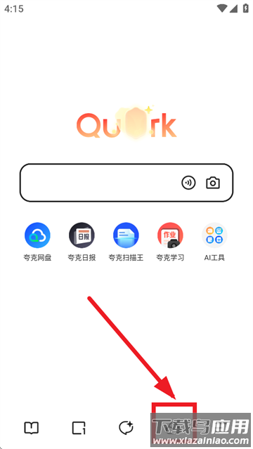夸克app免费下载