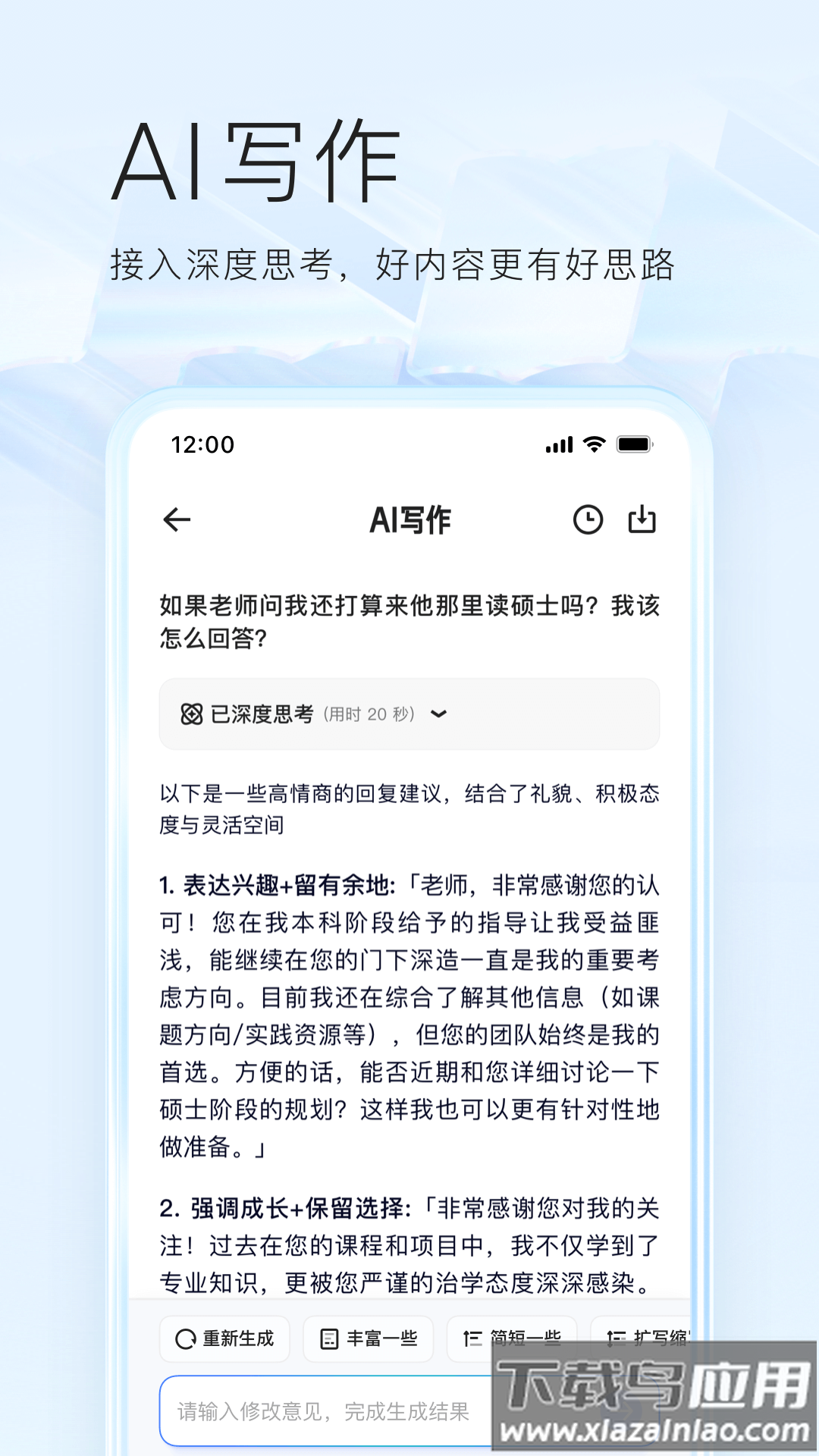 夸克app官方正版下载截图1