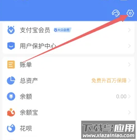 支付宝32位版本官方下载安装