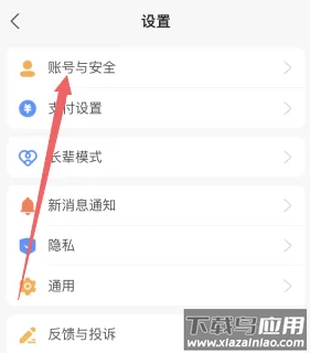 支付宝32位版本官方下载安装