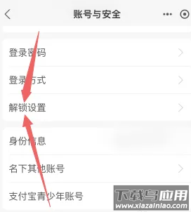 支付宝32位版本官方下载安装