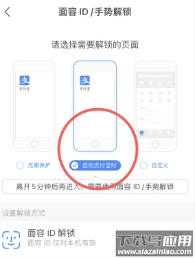 支付宝32位版本官方下载安装