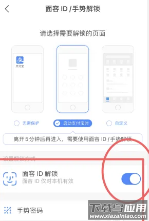支付宝32位版本官方下载安装