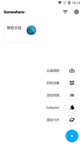 anywhere软件安卓版截图1