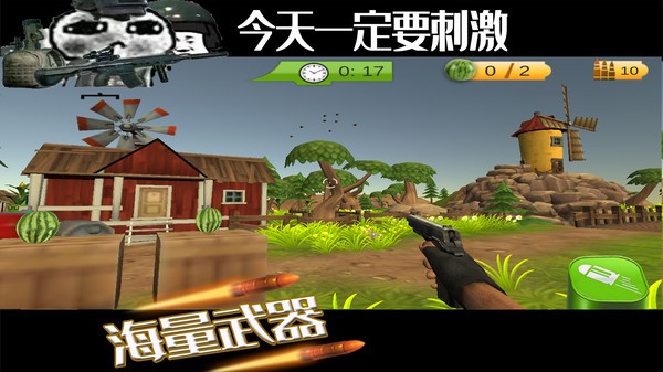 水果缤纷消消消游戏最新版截图2