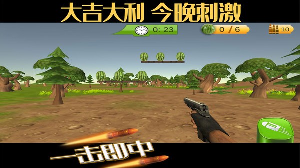 水果缤纷消消消游戏最新版截图3