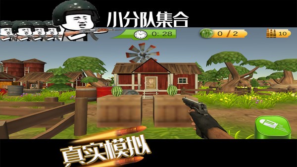 水果缤纷消消消游戏最新版截图4