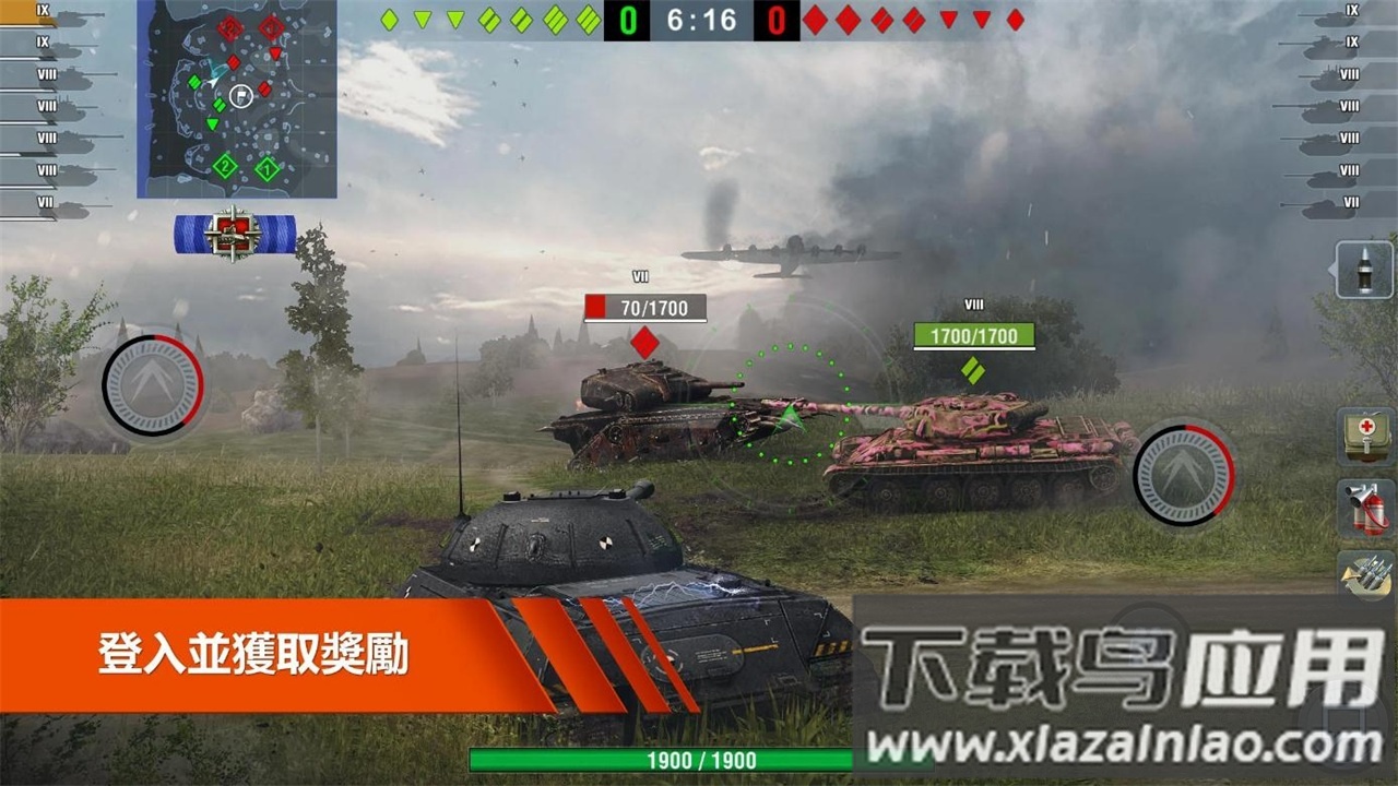 坦克世界闪电战国际版World of Tanks截图4