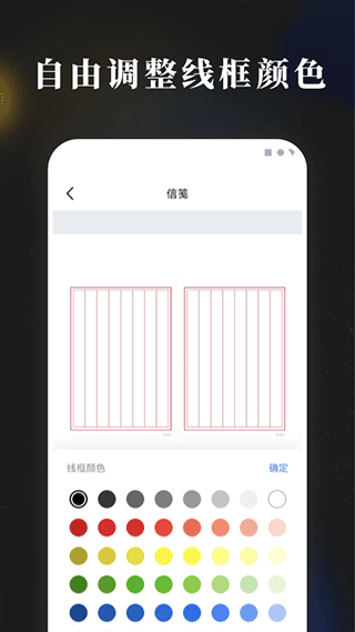 手账素材纸app最新版截图2