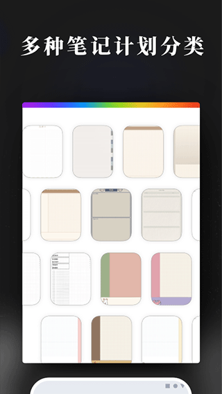 手账素材纸app最新版截图3