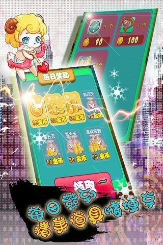 饼干传奇最新版最新版截图1