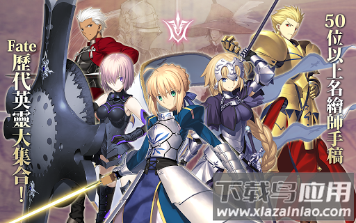 命运冠位指定(Fate/GO)最新版截图3