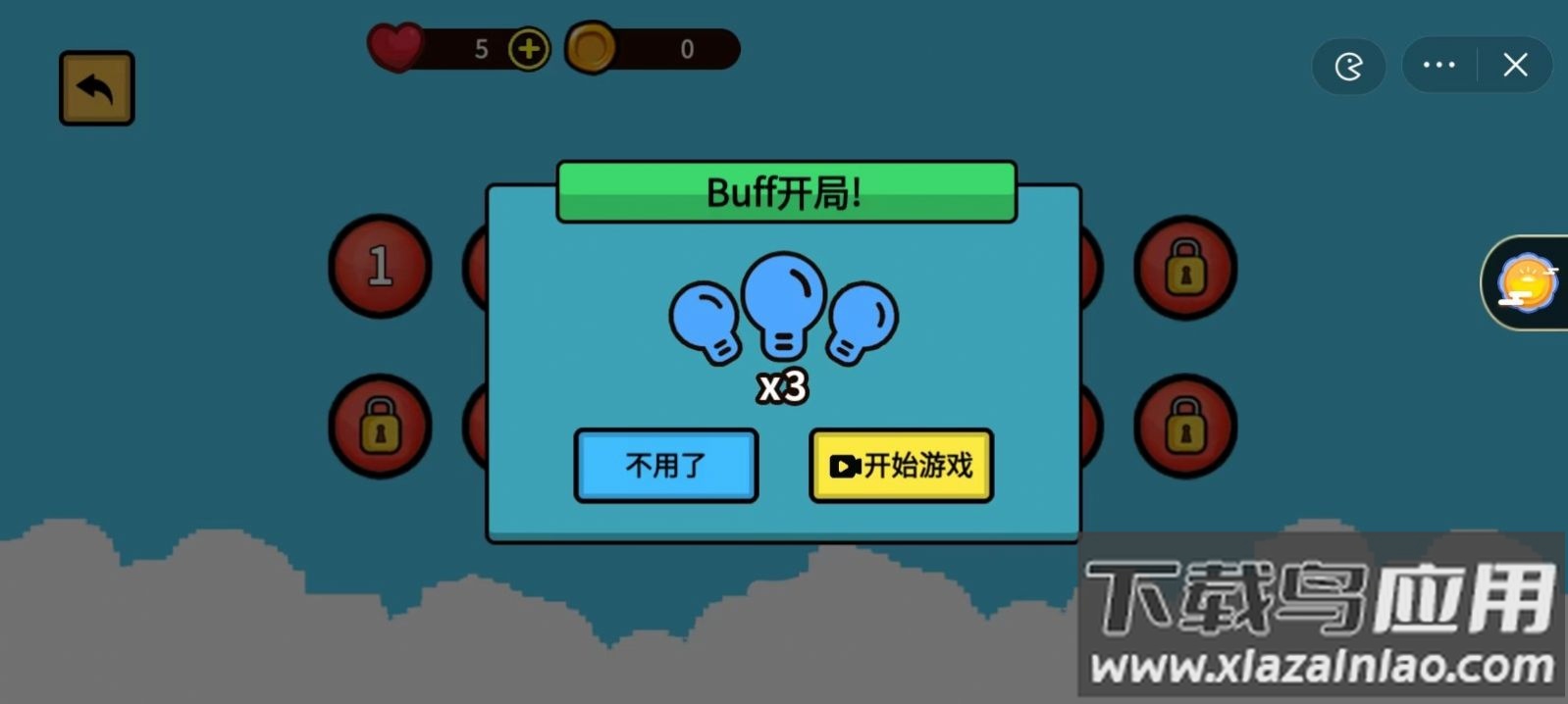 我能过几关游戏截图