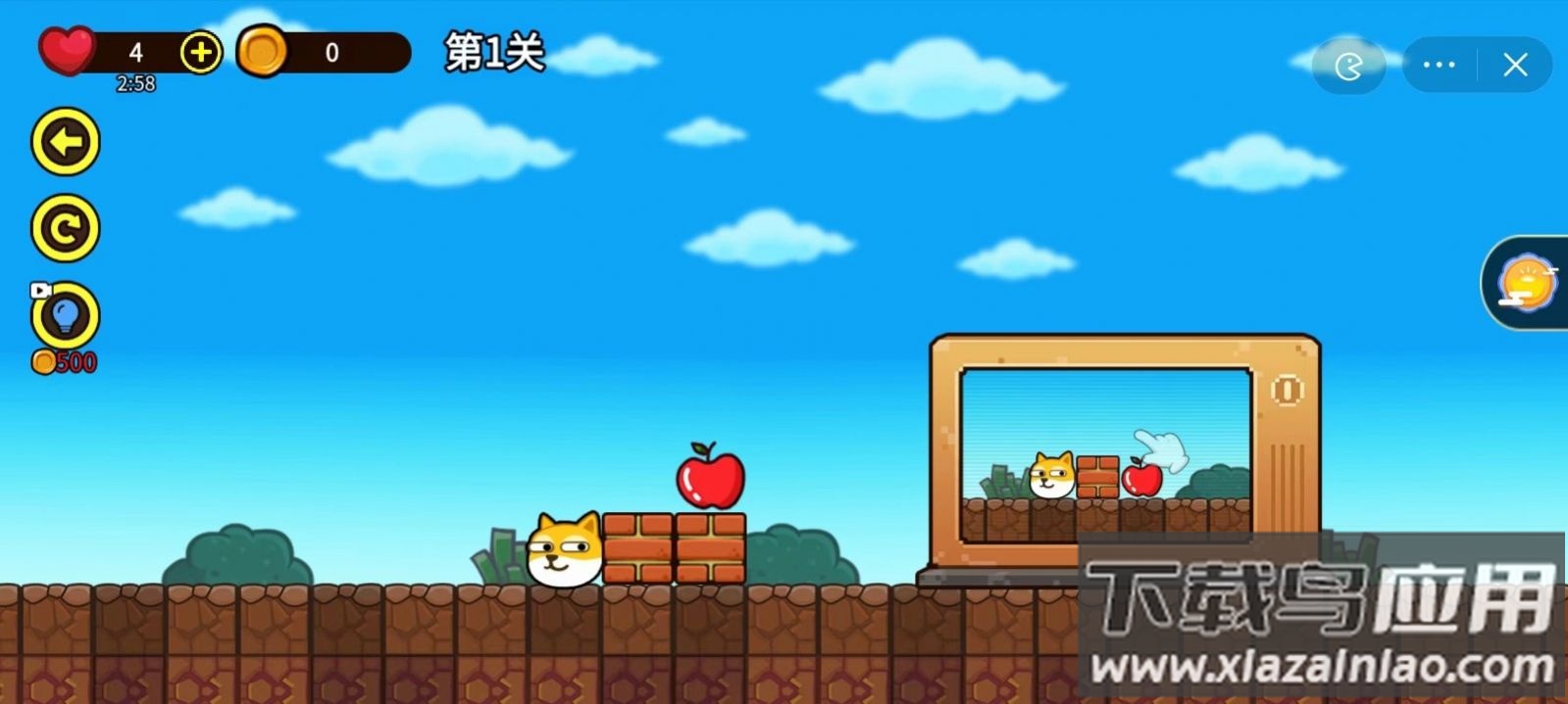 我能过几关游戏截图