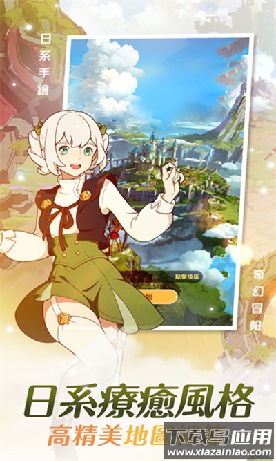 云海无限边境台服最新版截图2