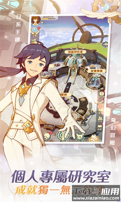 云海无限边境台服最新版截图4