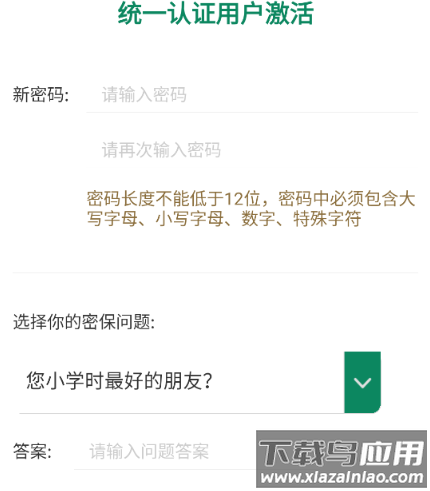 邮我行app官方下载