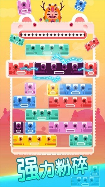 全民方块消消乐游戏最新版截图1