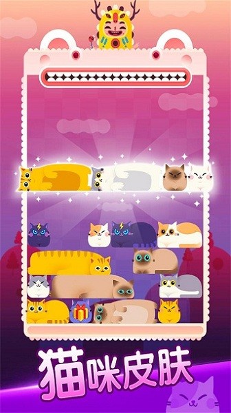 全民方块消消乐游戏最新版截图3