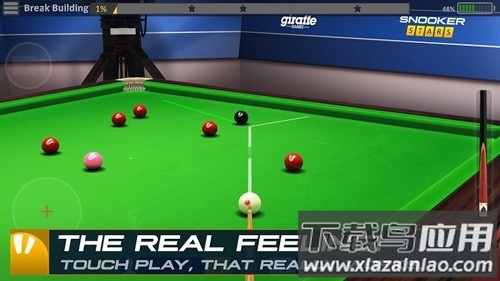 斯诺克之星游戏(Snooker)截图2