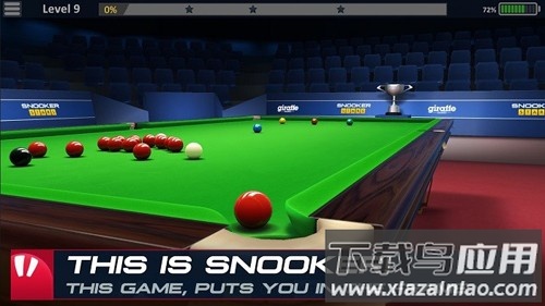 斯诺克之星游戏(Snooker)截图3
