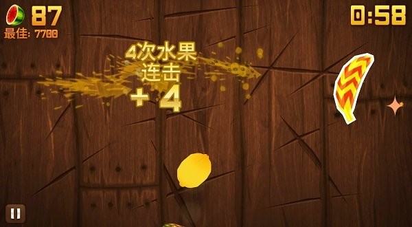 水果忍者高清变态版(Fruit Ninja HD)最新版截图1