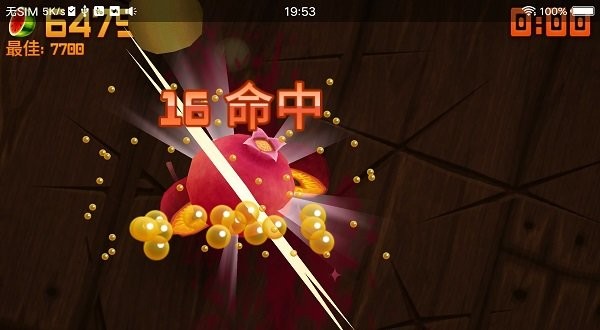 水果忍者高清变态版(Fruit Ninja HD)最新版截图2