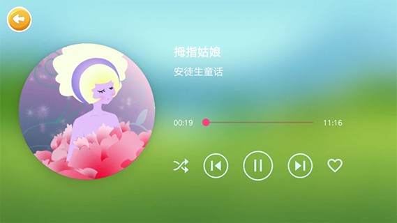 恐龙app截图3