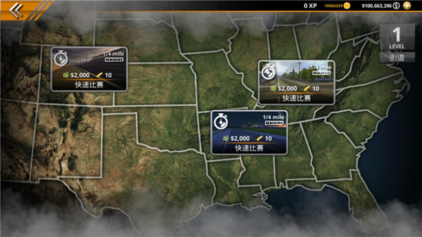 无极限飙车2手游官方正版截图1