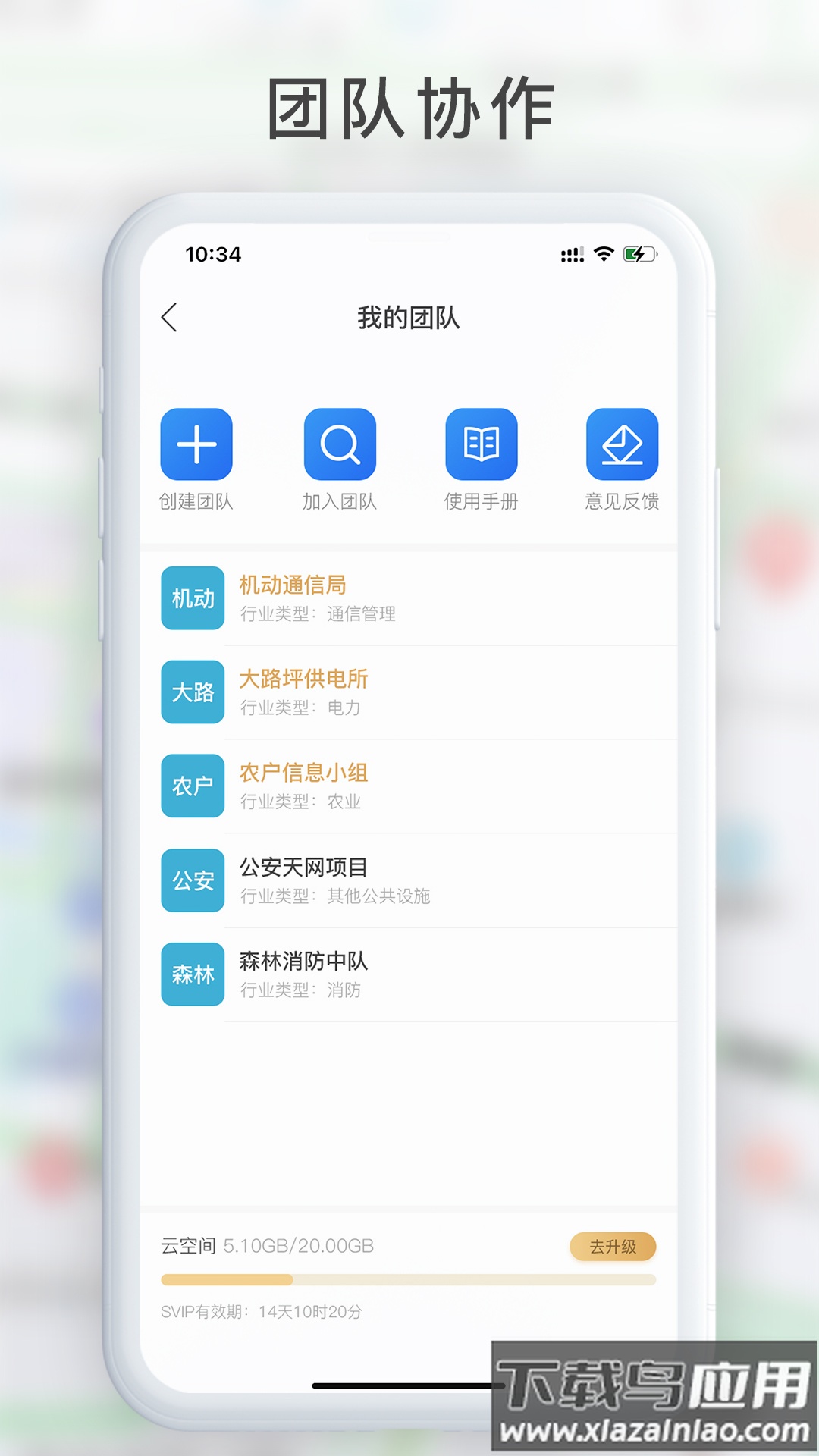 GPS工具箱官方免费下载最新版截图3