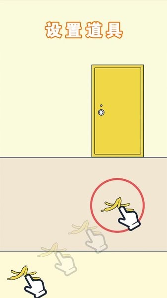 田中来接我了手游最新版截图2