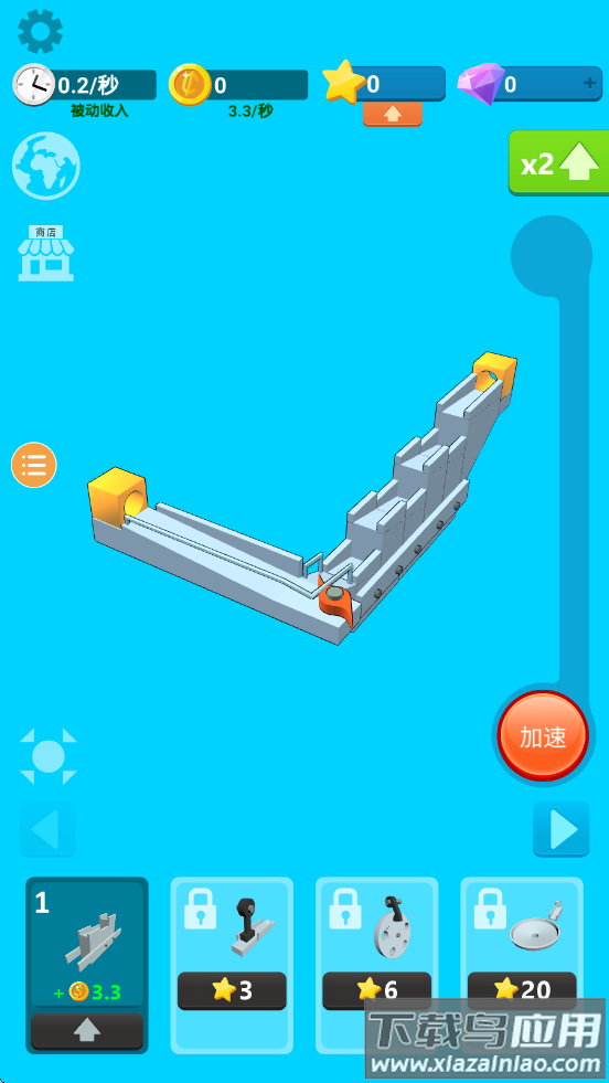 弹珠派对闯关截图