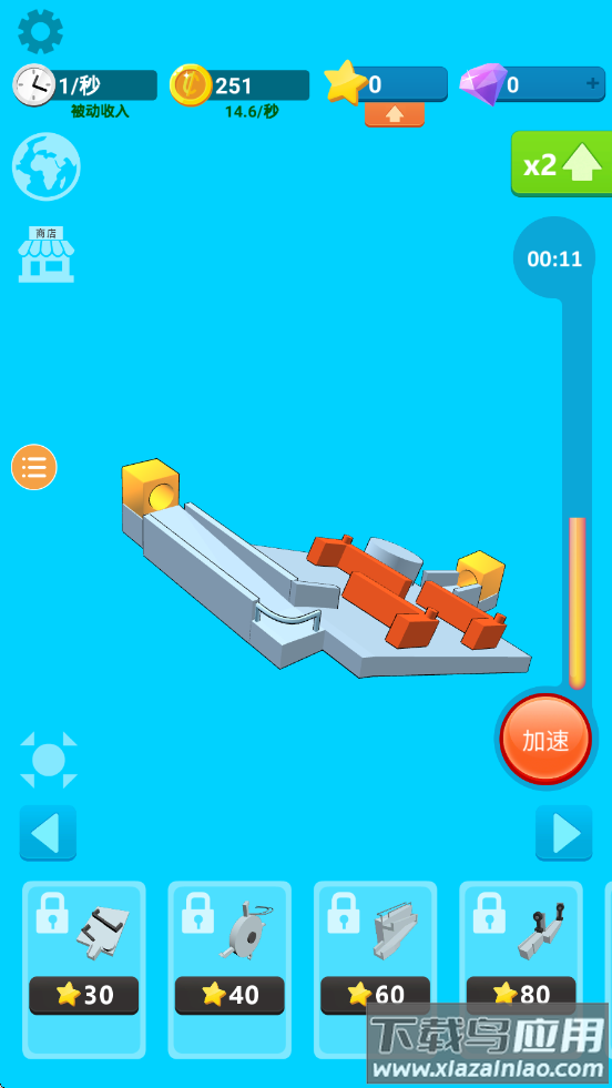 弹珠派对闯关截图