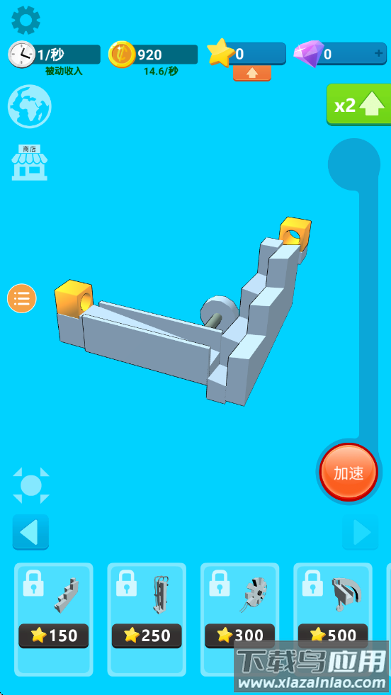 弹珠派对闯关截图