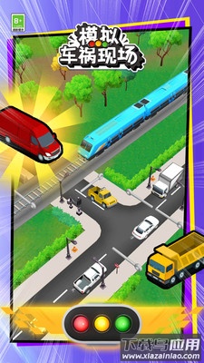 模拟车祸现场游戏最新版截图1