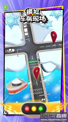 模拟车祸现场游戏最新版截图3