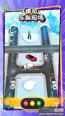 模拟车祸现场游戏最新版截图4