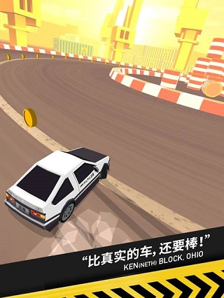 thumb drift官方版最新版截图3