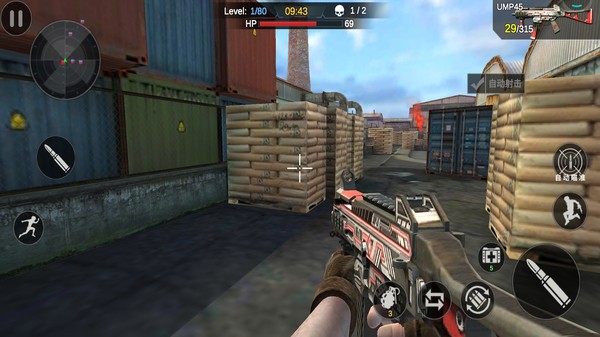 火线战地精英吃鸡版截图2