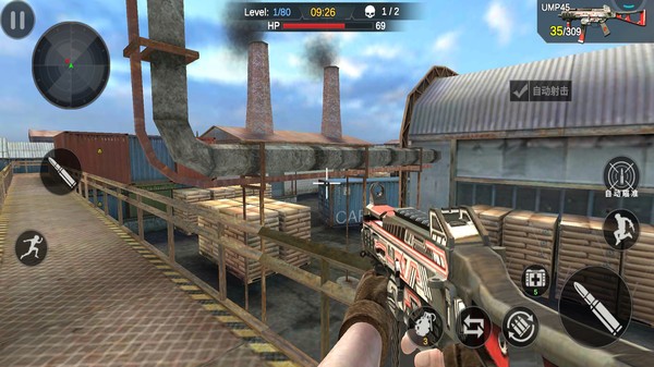 火线战地精英吃鸡版截图4