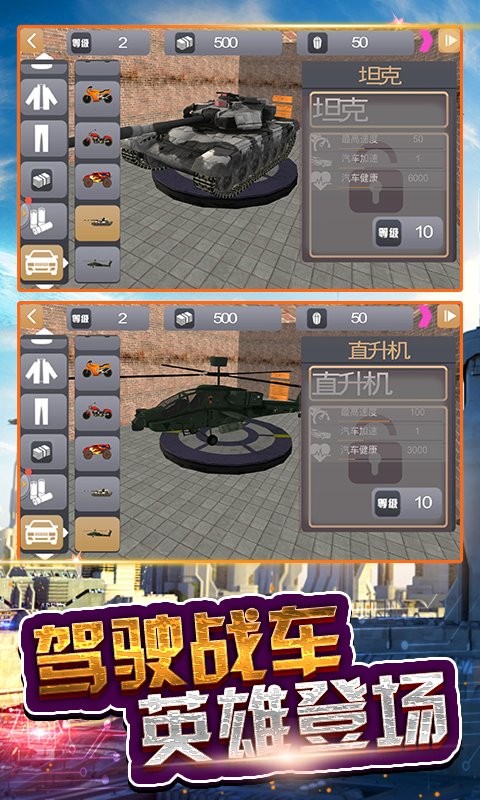 火柴人超级蜘蛛侠手机版最新版截图3